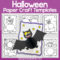Halloween Paper Craft Templates – Easy Peasy and Fun Membership